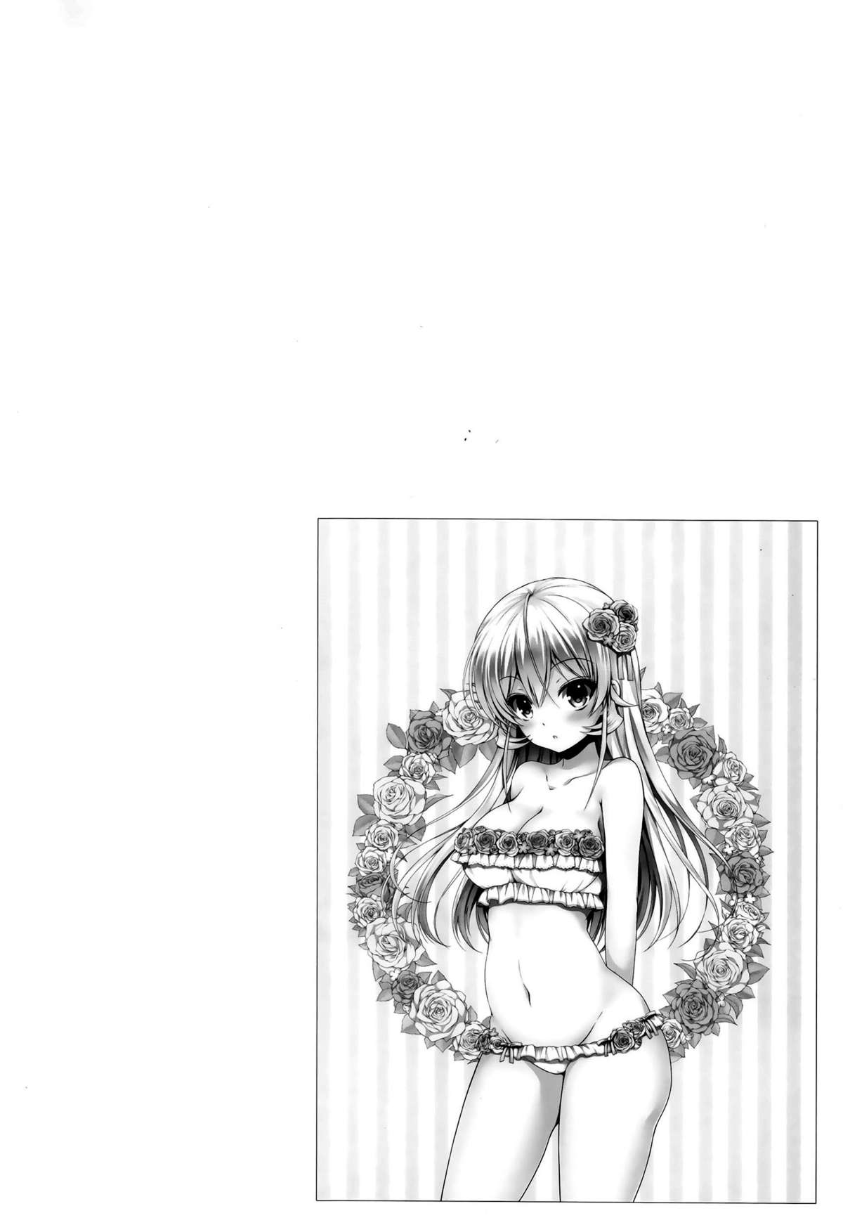 Joou Sange page 5 full