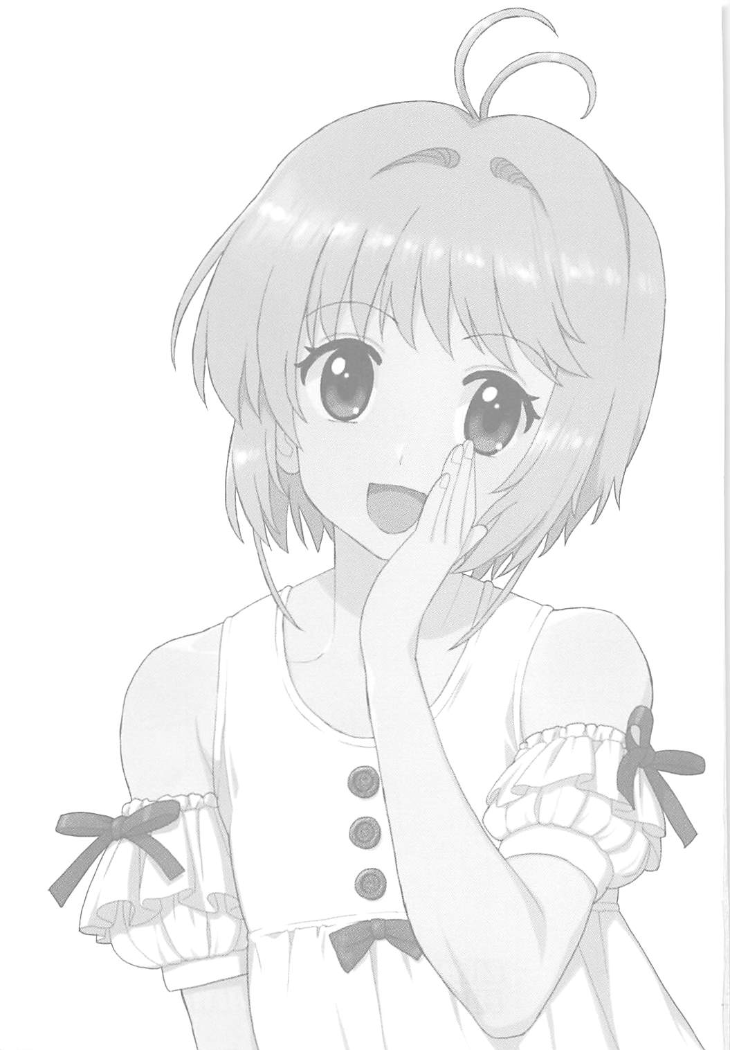 An! Shite page 3 full