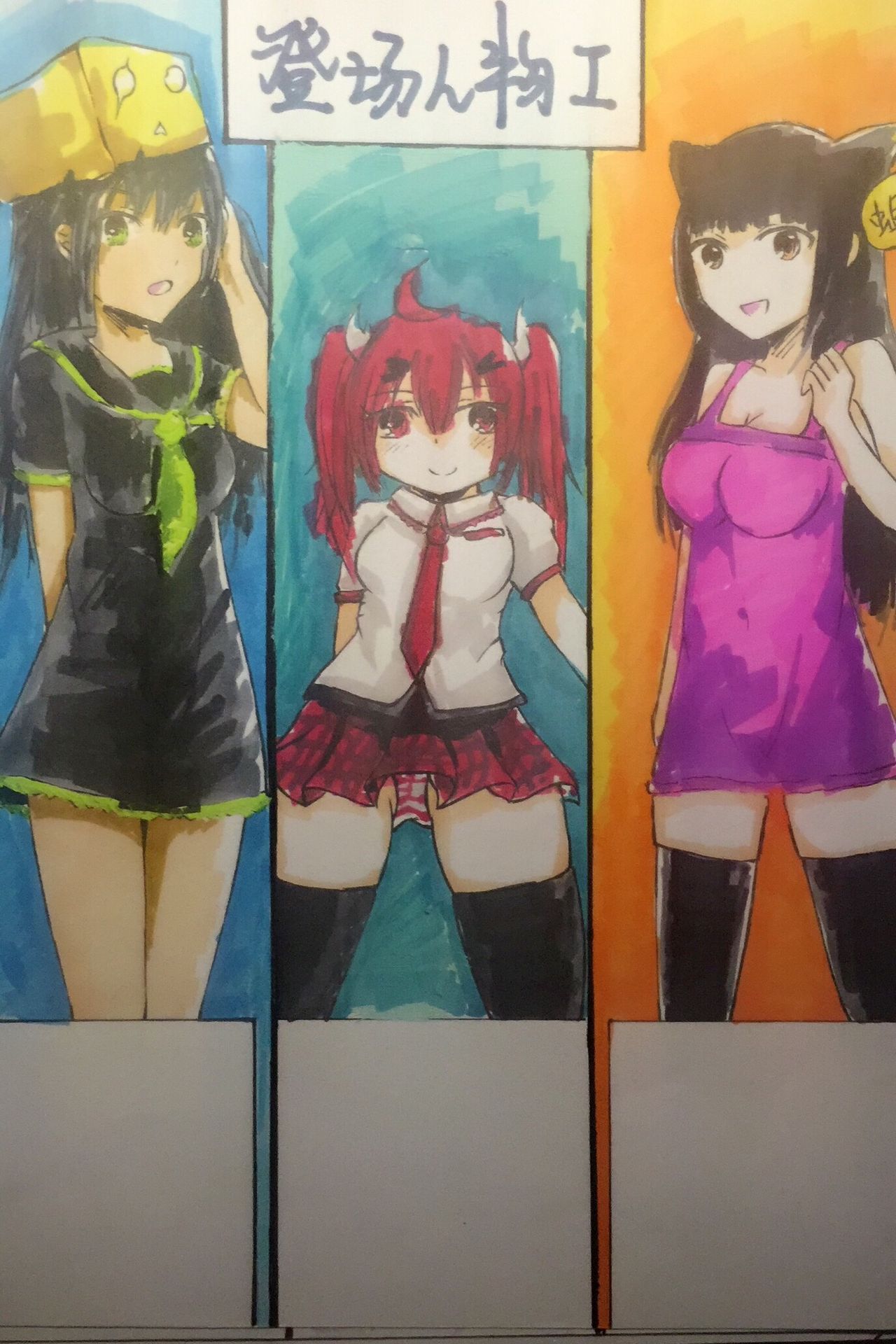 Weibo artist's party page 2 full