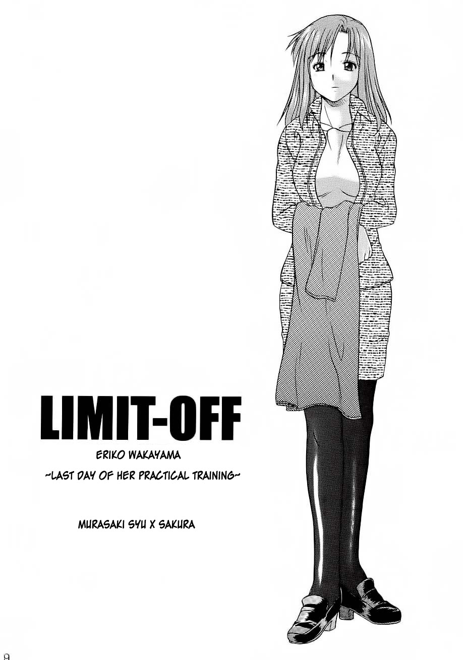 Hooliganism File/06 - Exhibition page 10 full