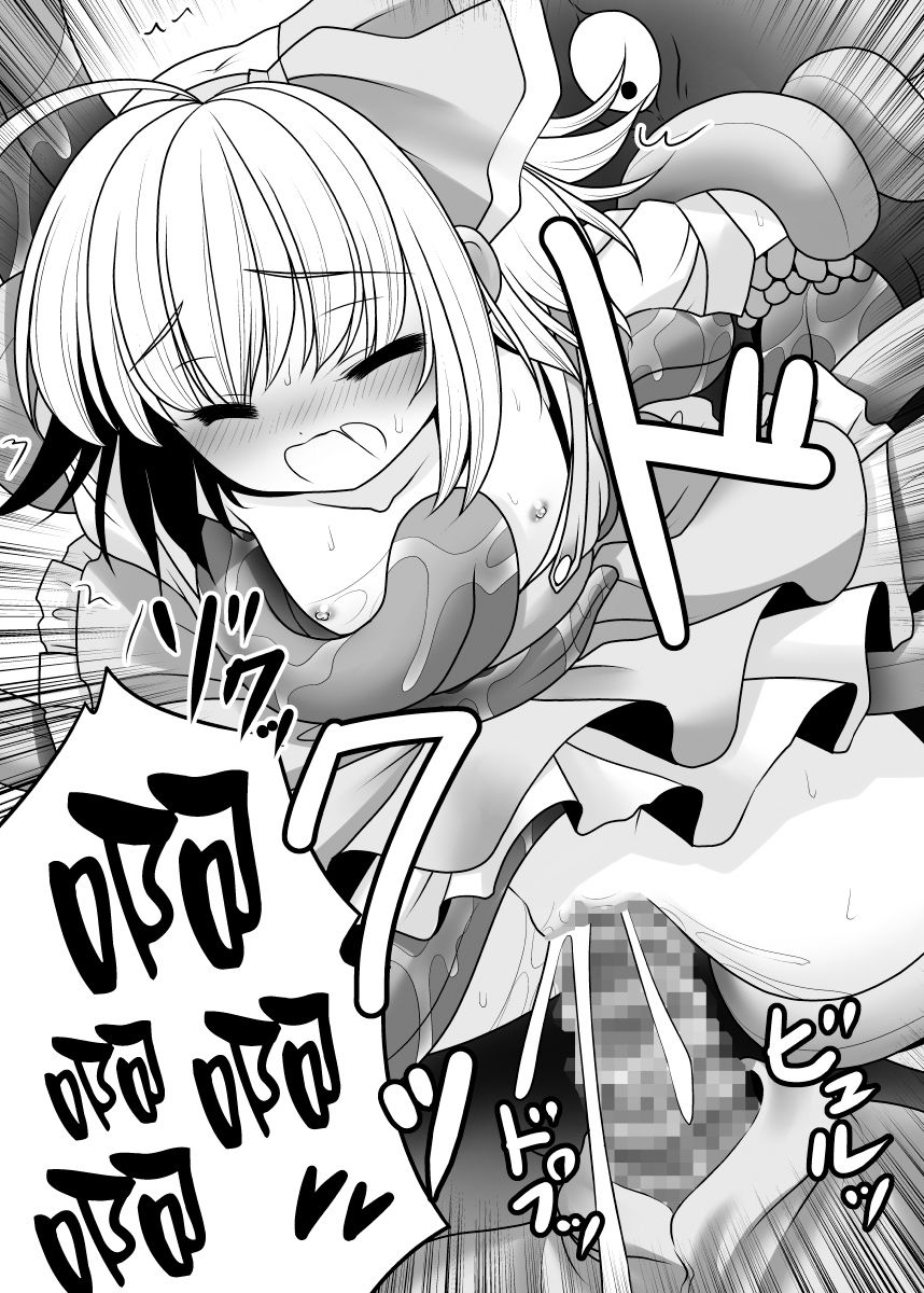 Mukashi mo Ima mo Jingai Koubi page 10 full