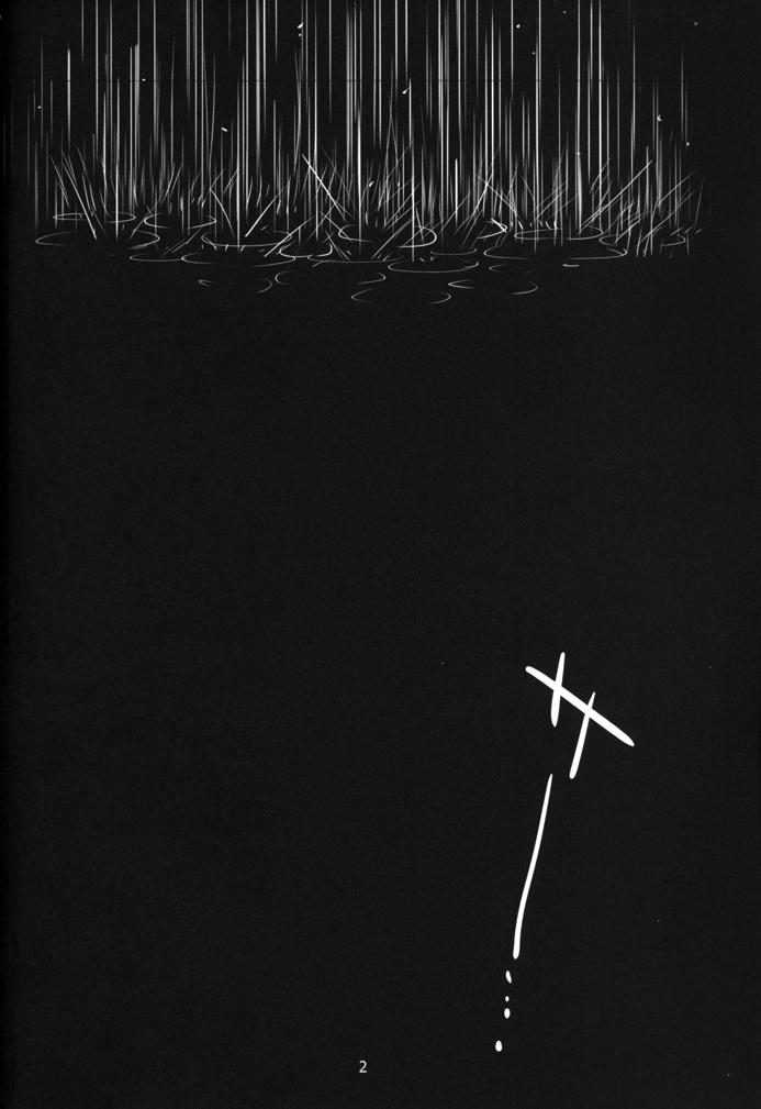 Teme no Card o Yokoshi na! page 3 full