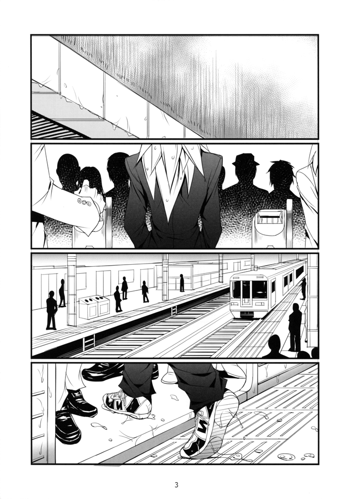 Teme no Card o Yokoshi na! page 4 full