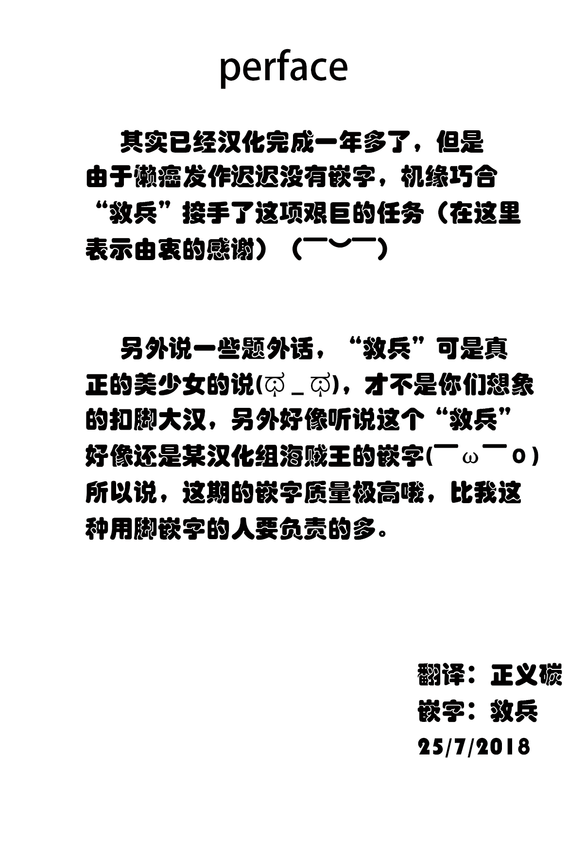 Kousoku Bijutsukan | Restraint Art Museum page 2 full