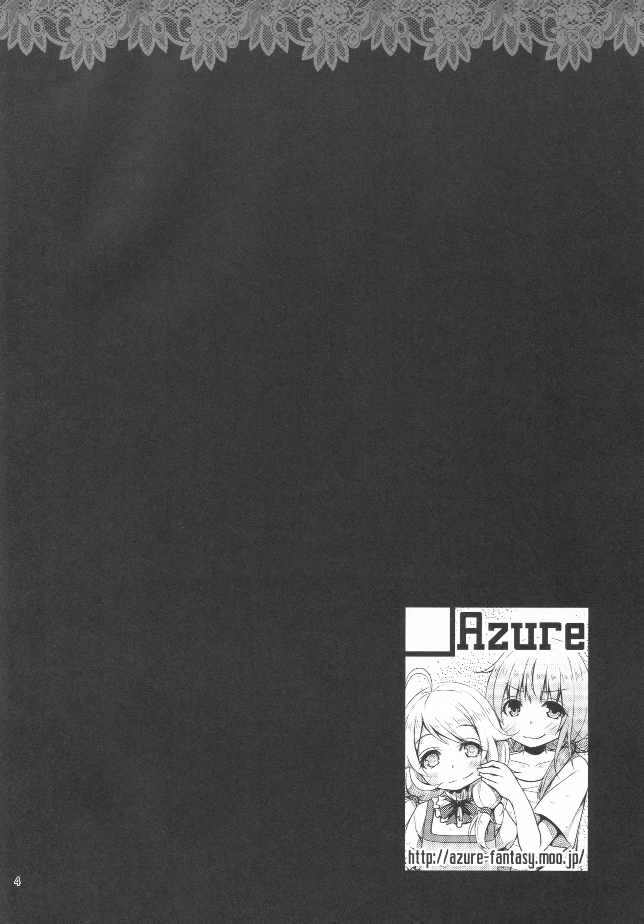 NEET no Kaeda-ma Shotoku Kakumei! page 4 full