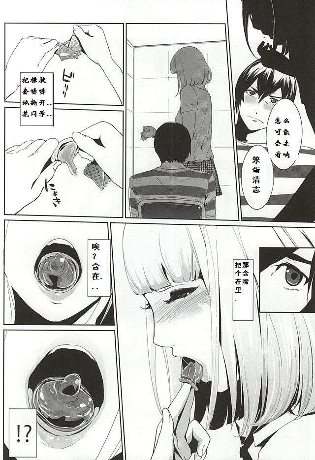 It's beautiful flower page 7 full