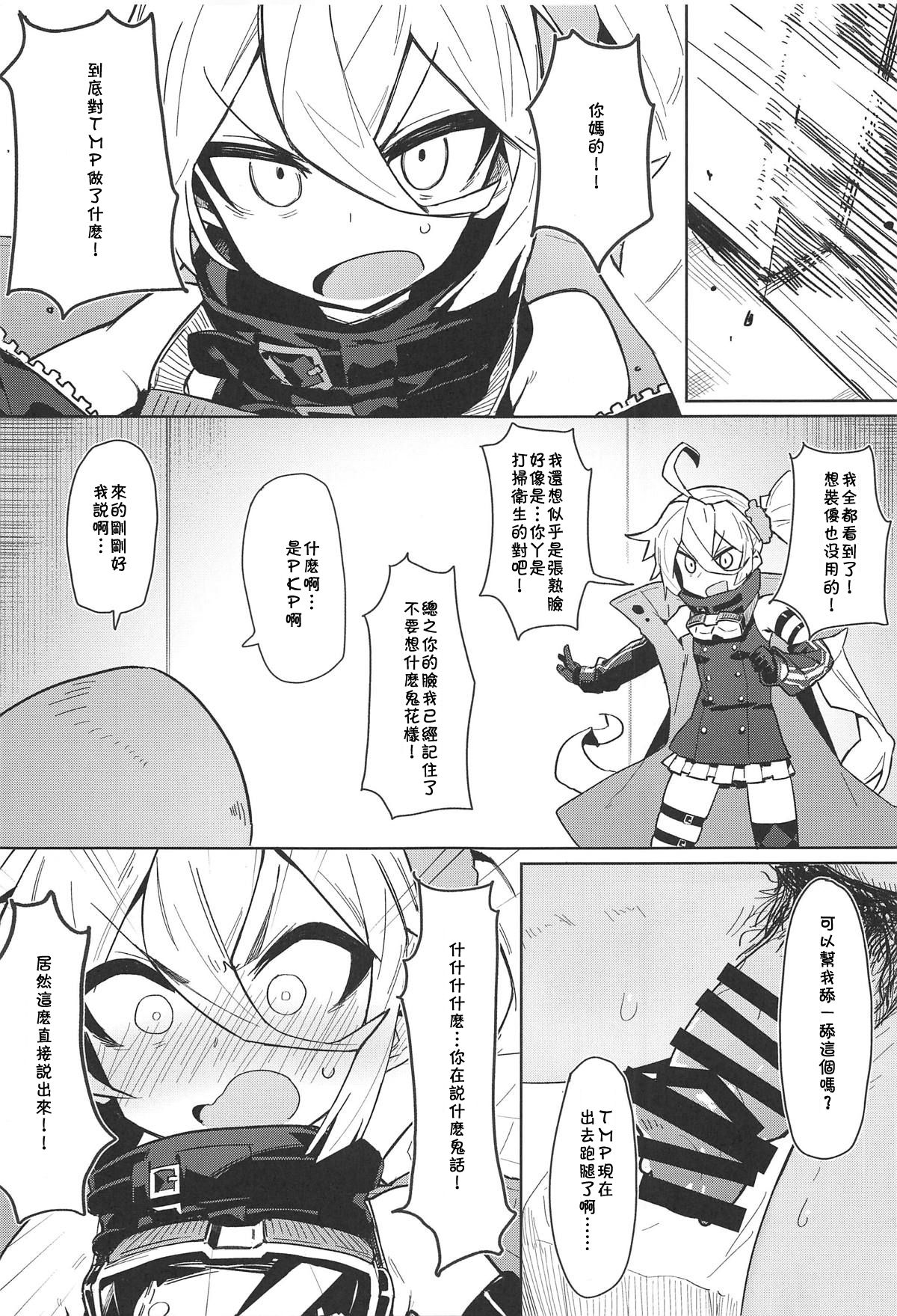 Saimin TMP & PKP page 10 full