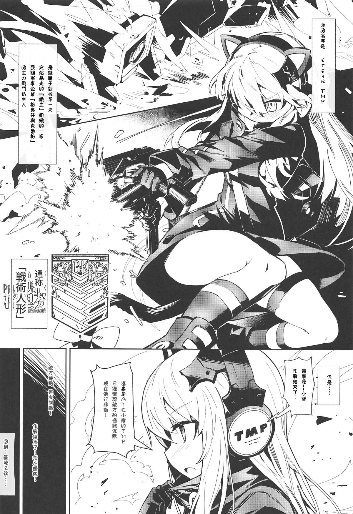 Saimin TMP & PKP page 4 full