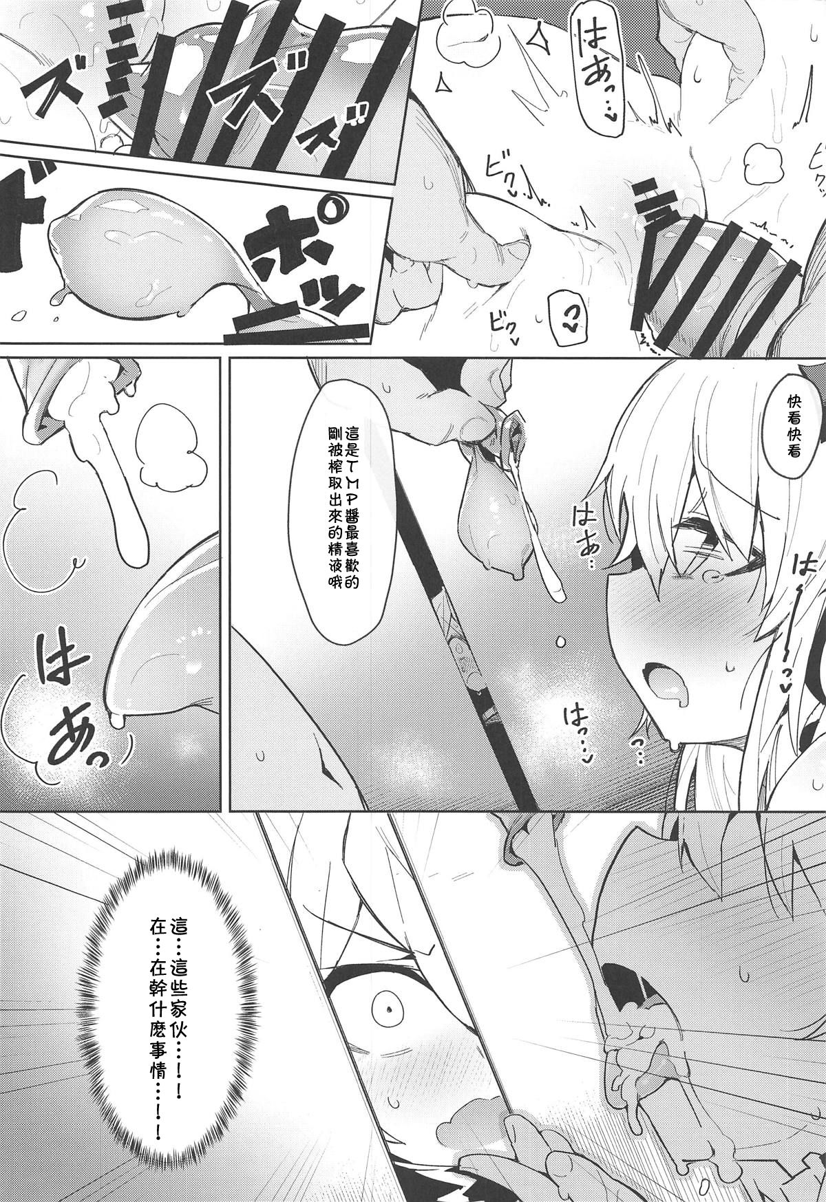 Saimin TMP & PKP page 7 full