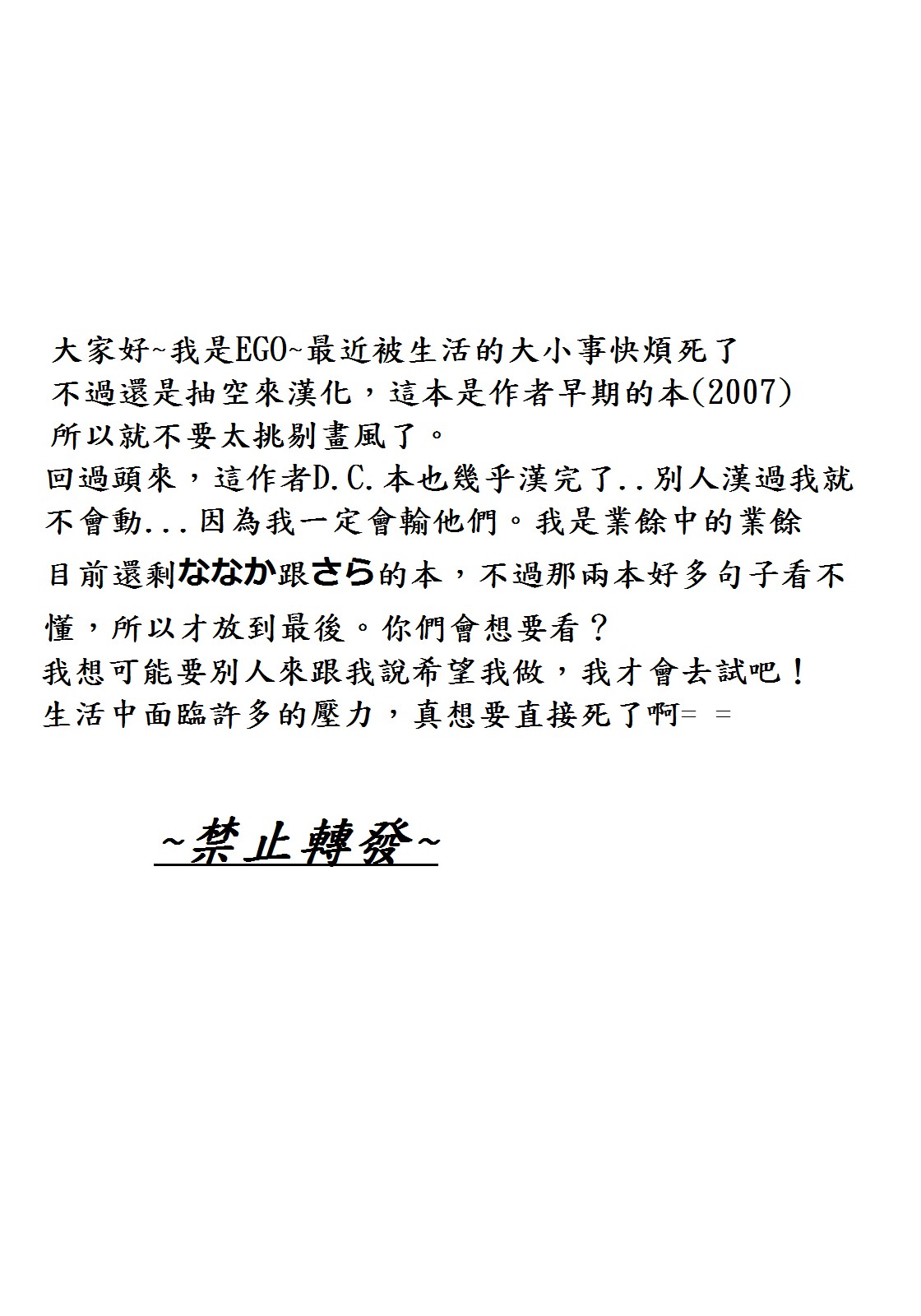 Shiawase no Mahoutsukai page 2 full