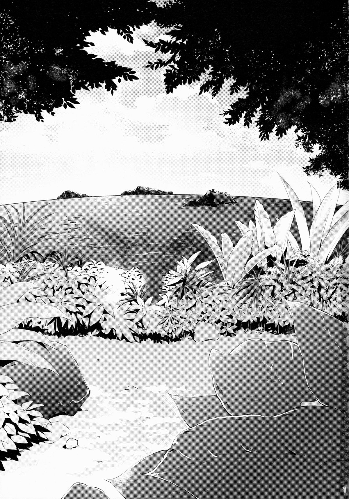 Ro-chan to Issho! page 3 full