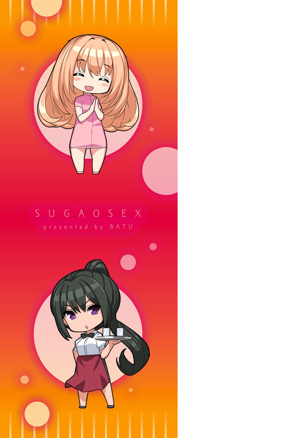 Sugao Sex page 4 full