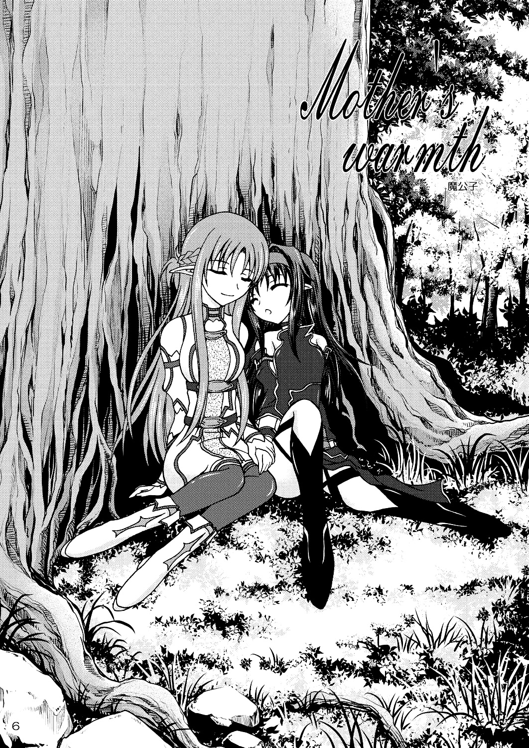 Mother's warmth page 7 full