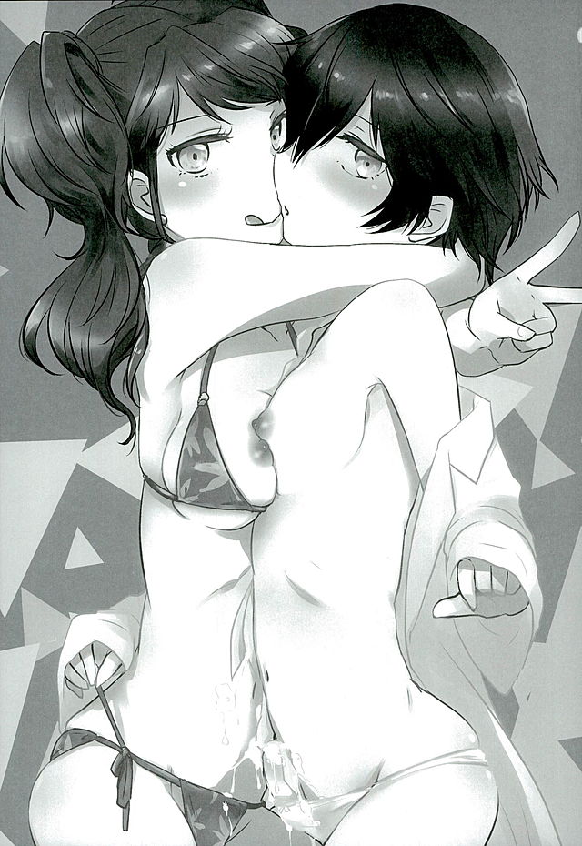 GIMME ALL OF YOUR LOVE page 4 full