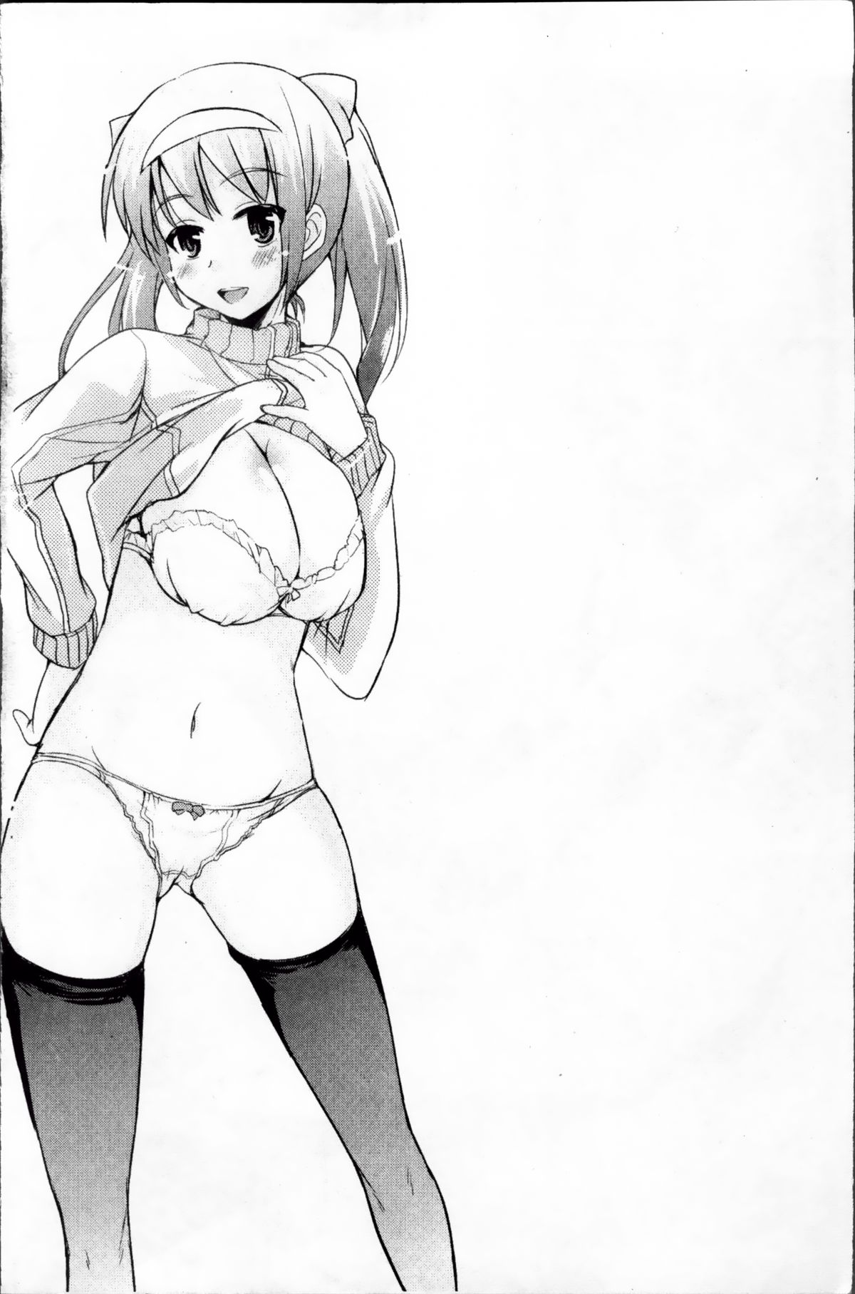 Tsuyo Kano page 8 full