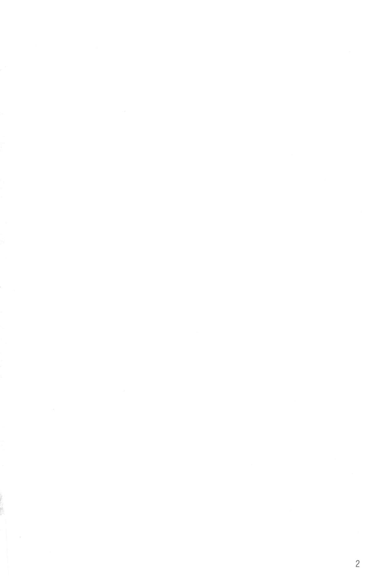 Osananajimi no Wagamama Sex | 兒時玩伴的任性妄為SEX page 4 full