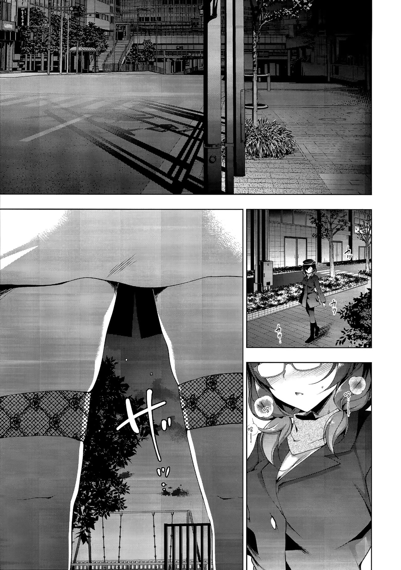 MAKIPET 7 page 3 full