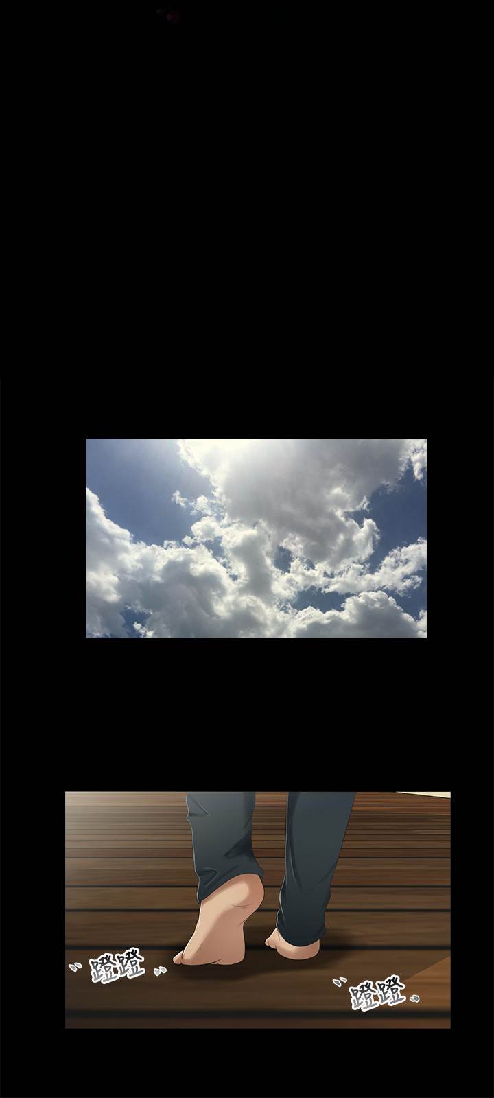 三姐妹22-35（chinese） page 3 full