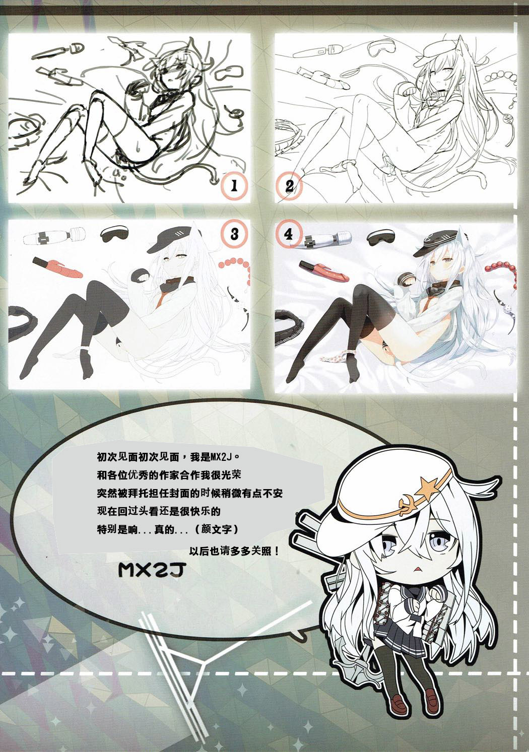 Pondant Au Chocolat page 8 full