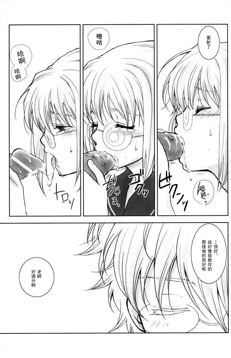 WHATS UP GUYS? page 4 full