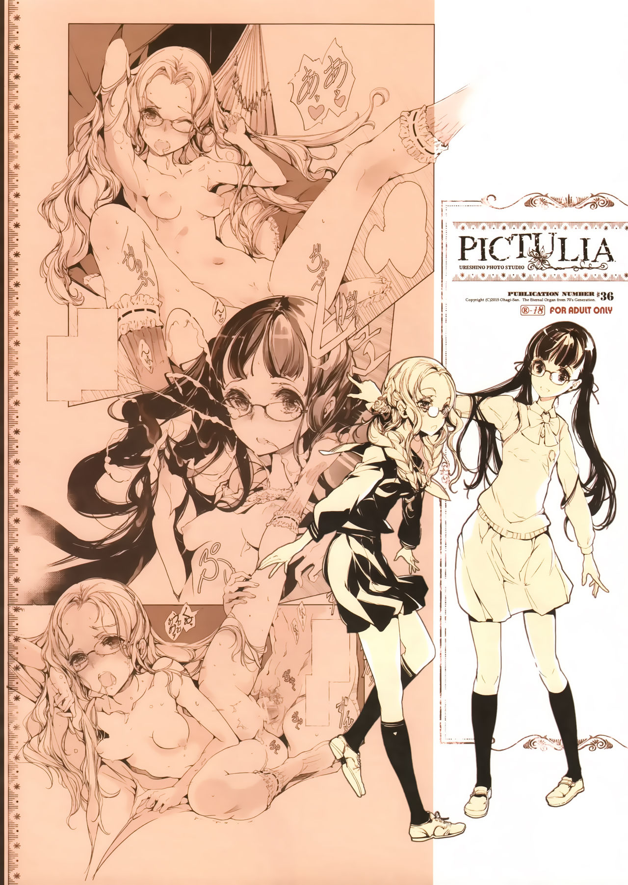 pictulia page 3 full