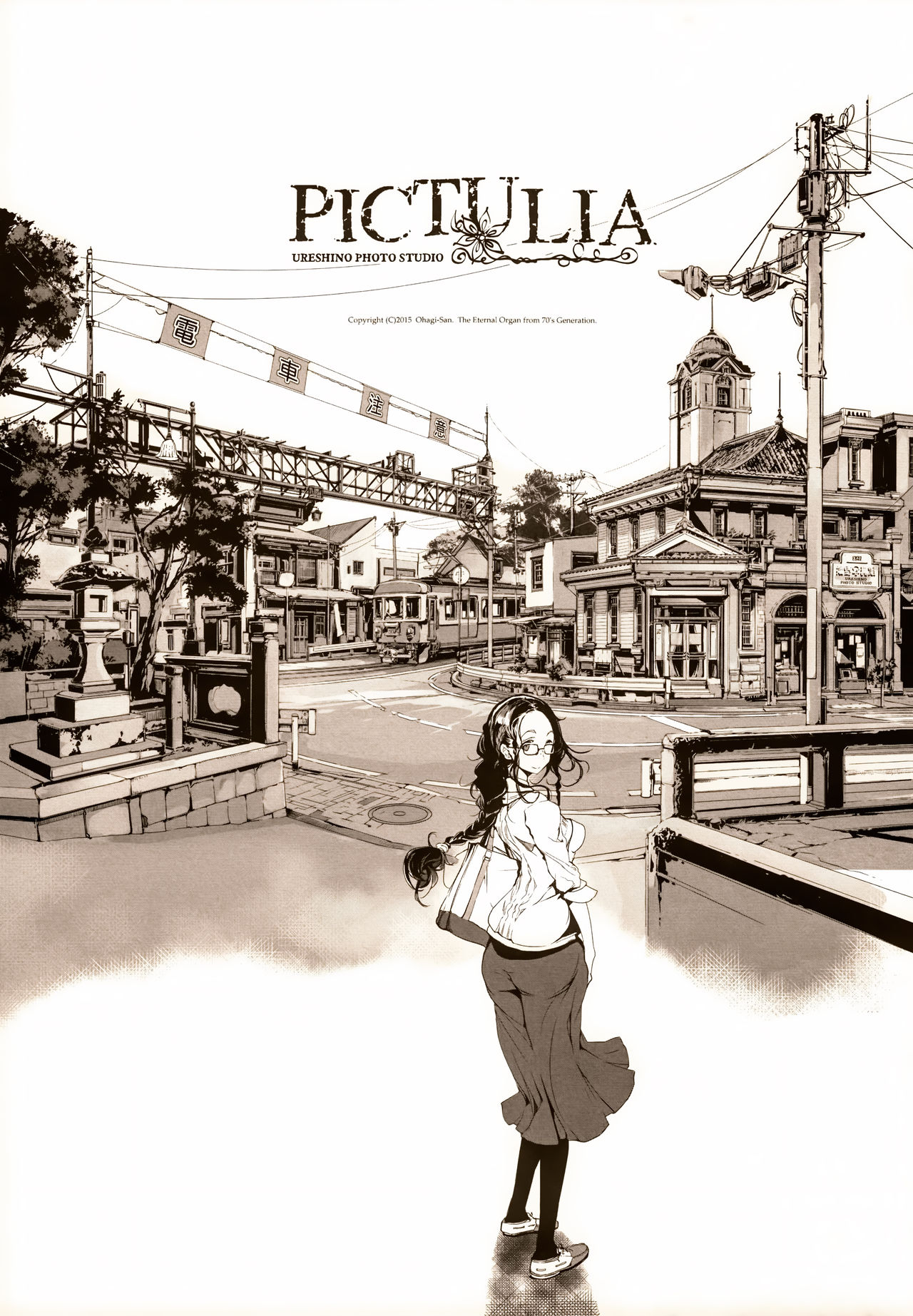 pictulia page 9 full