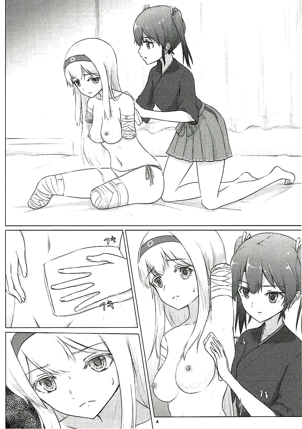 Zuikaku to Kesson Shoukaku page 4 full