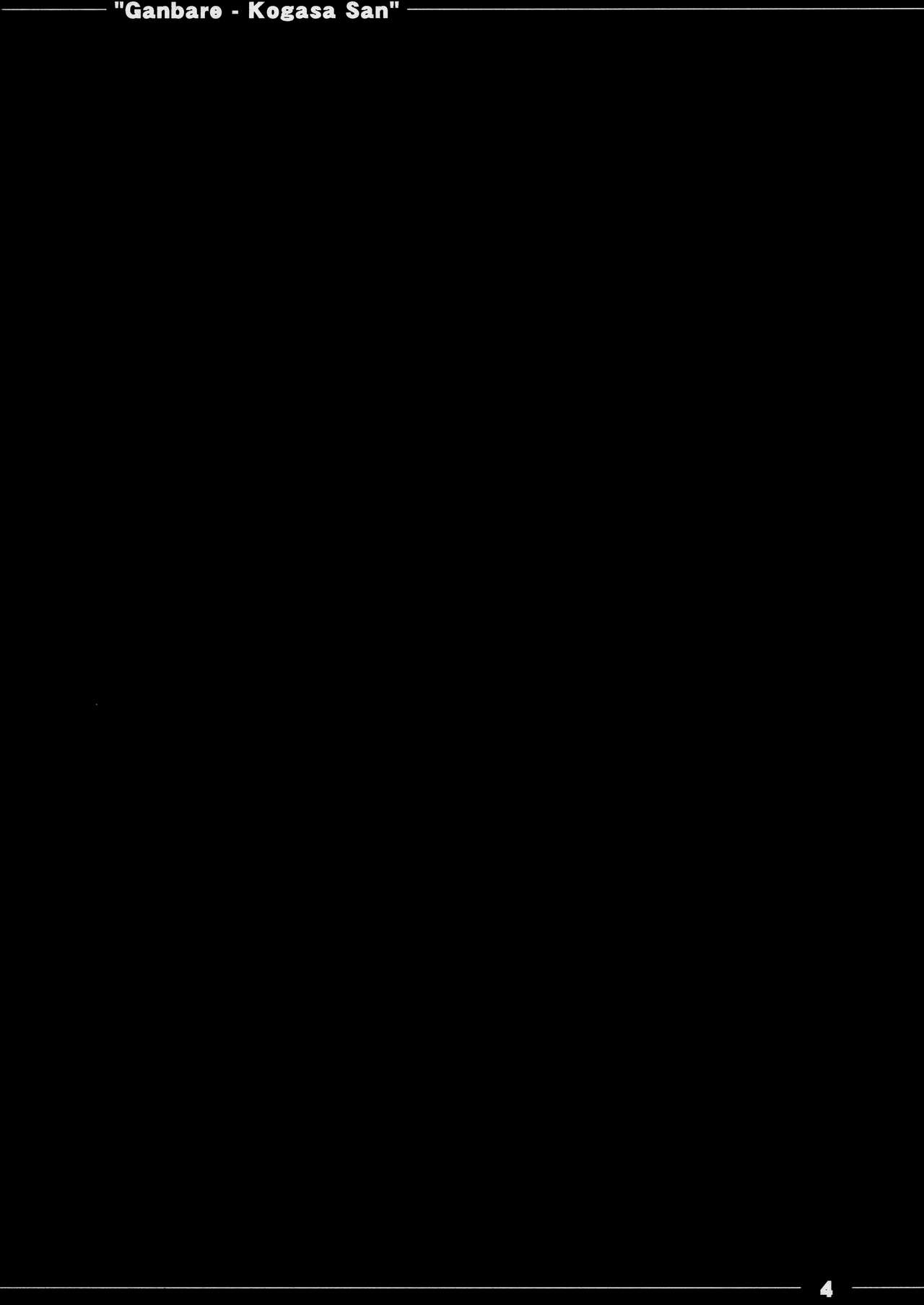 Ganbare ❤ Kogasa-san page 4 full
