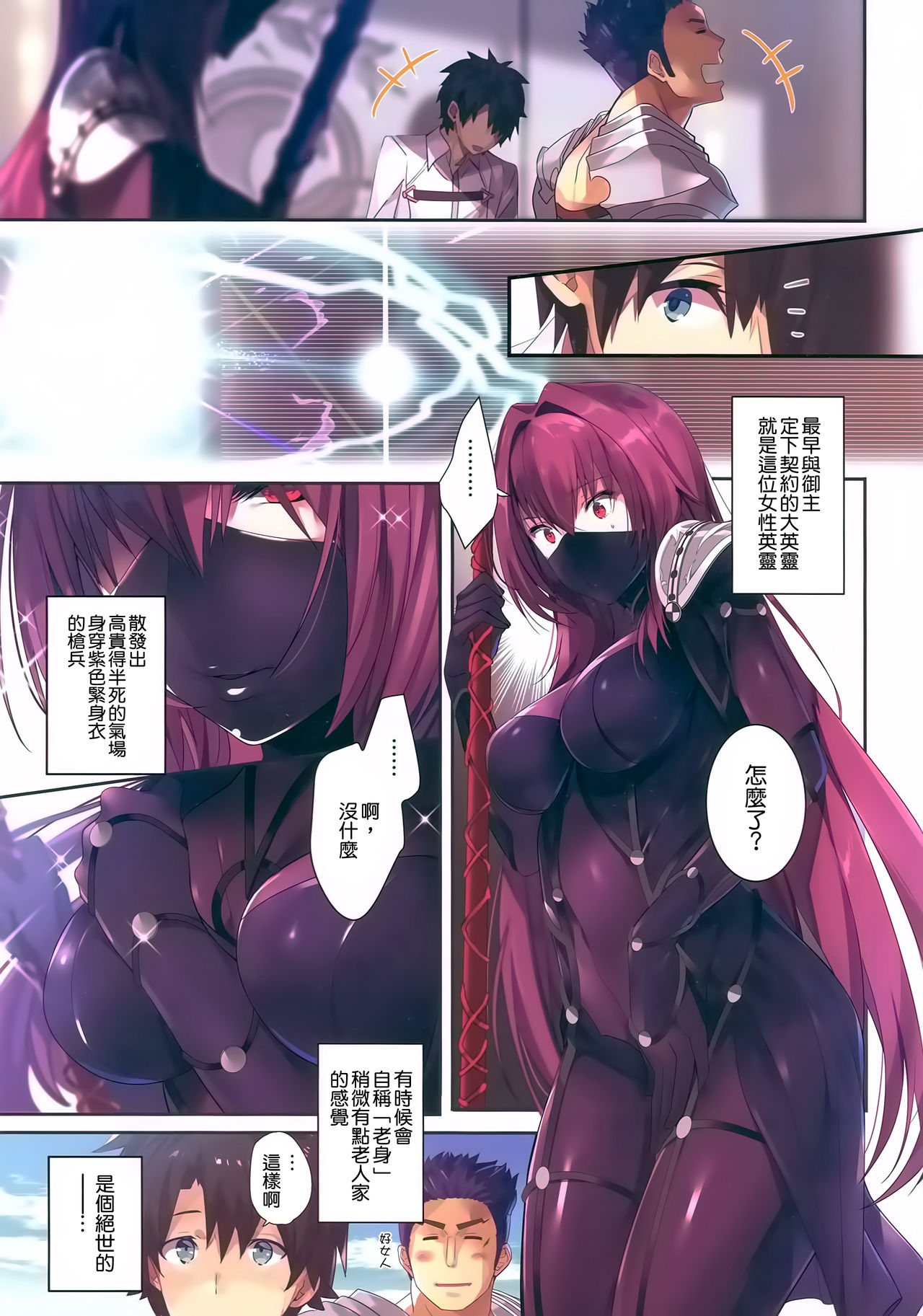 Gyouretsu no Dekiru Oppai Gairai page 3 full