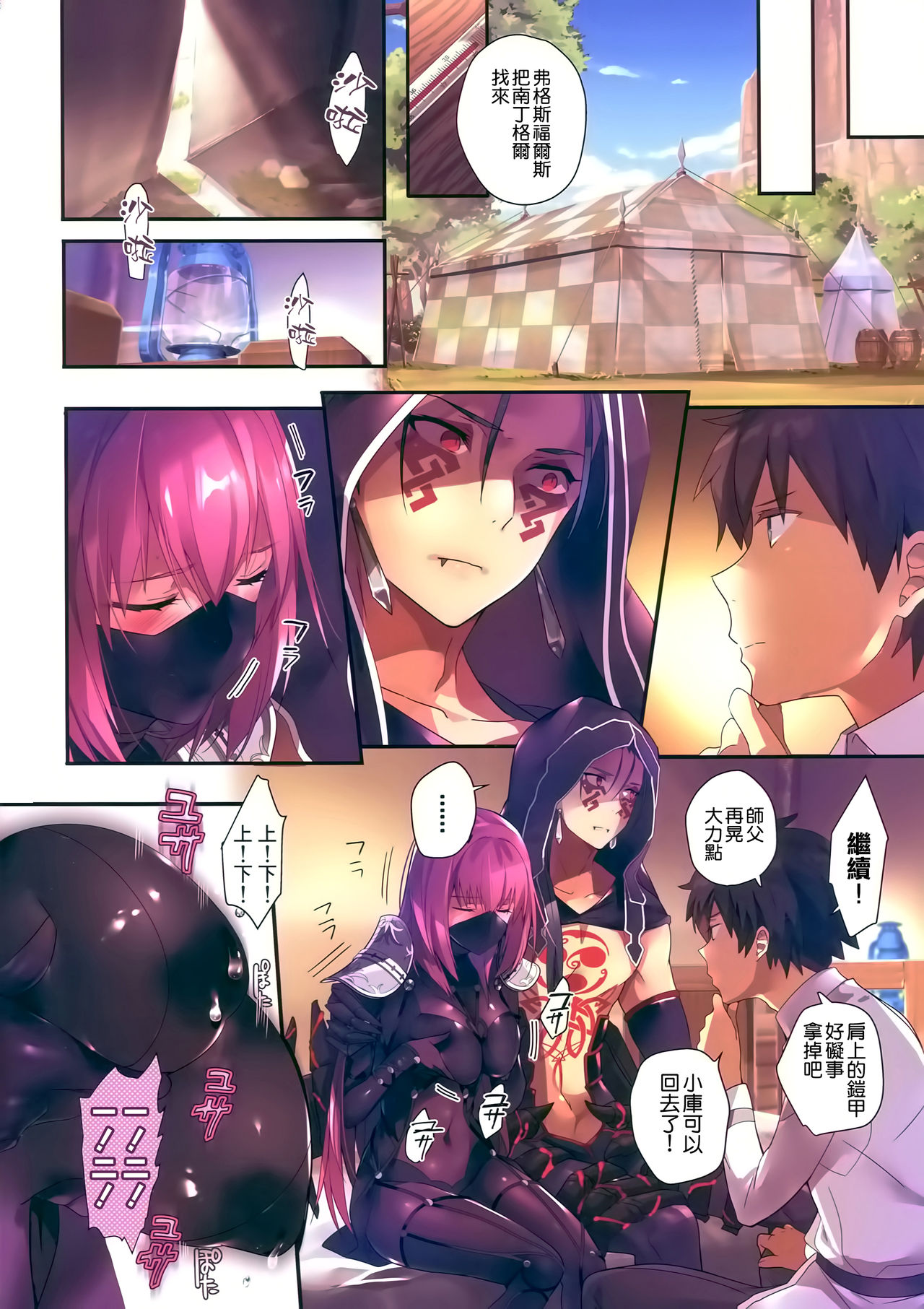 Gyouretsu no Dekiru Oppai Gairai page 6 full