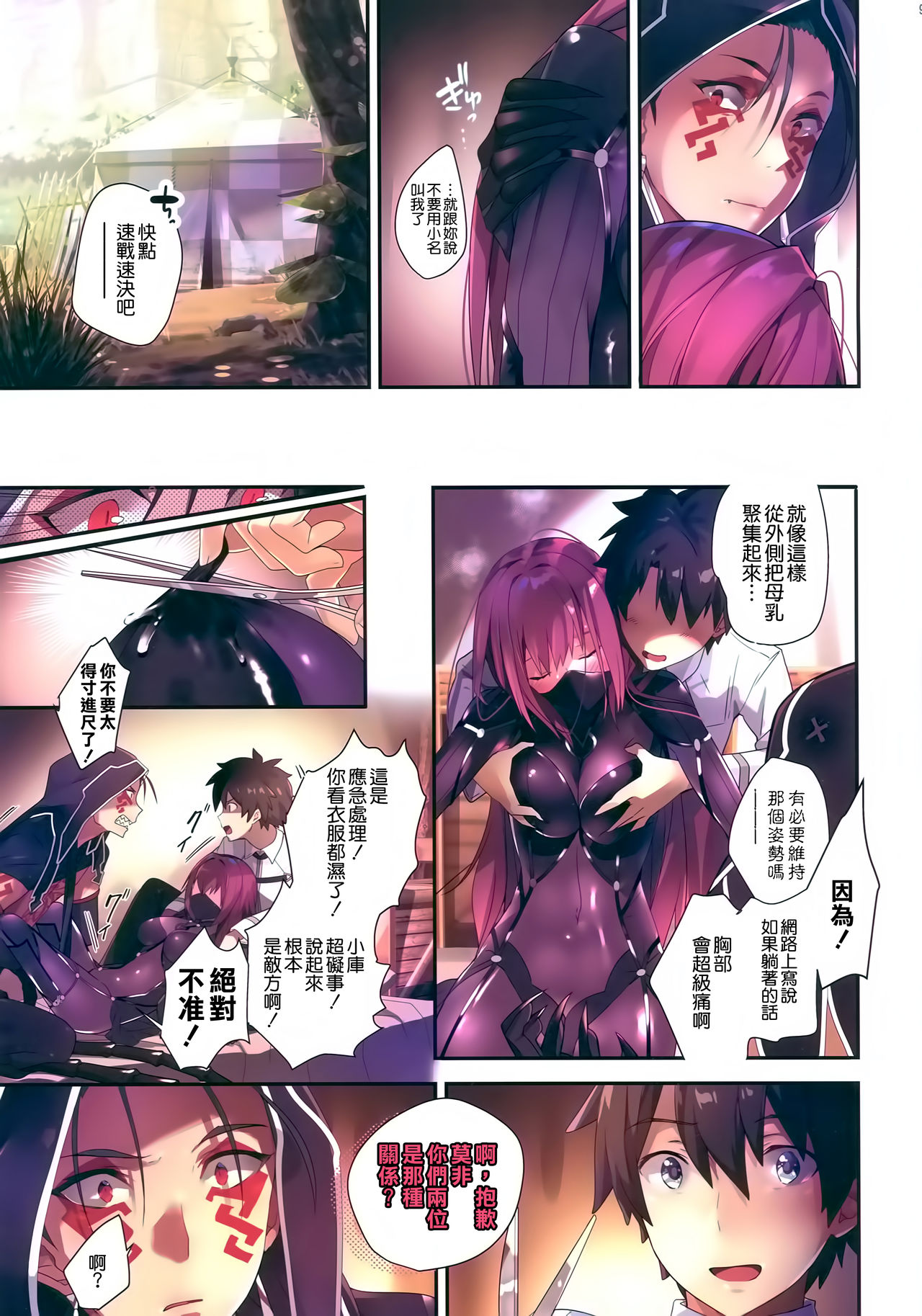 Gyouretsu no Dekiru Oppai Gairai page 9 full