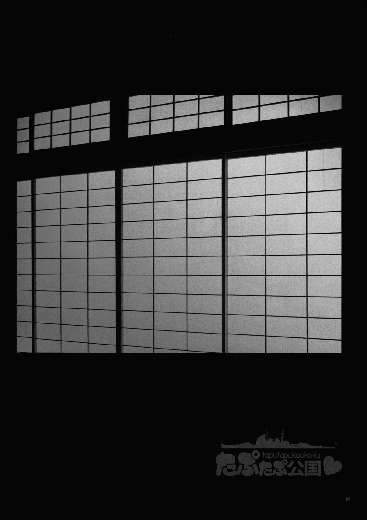 Taputapu Koukoku page 3 full