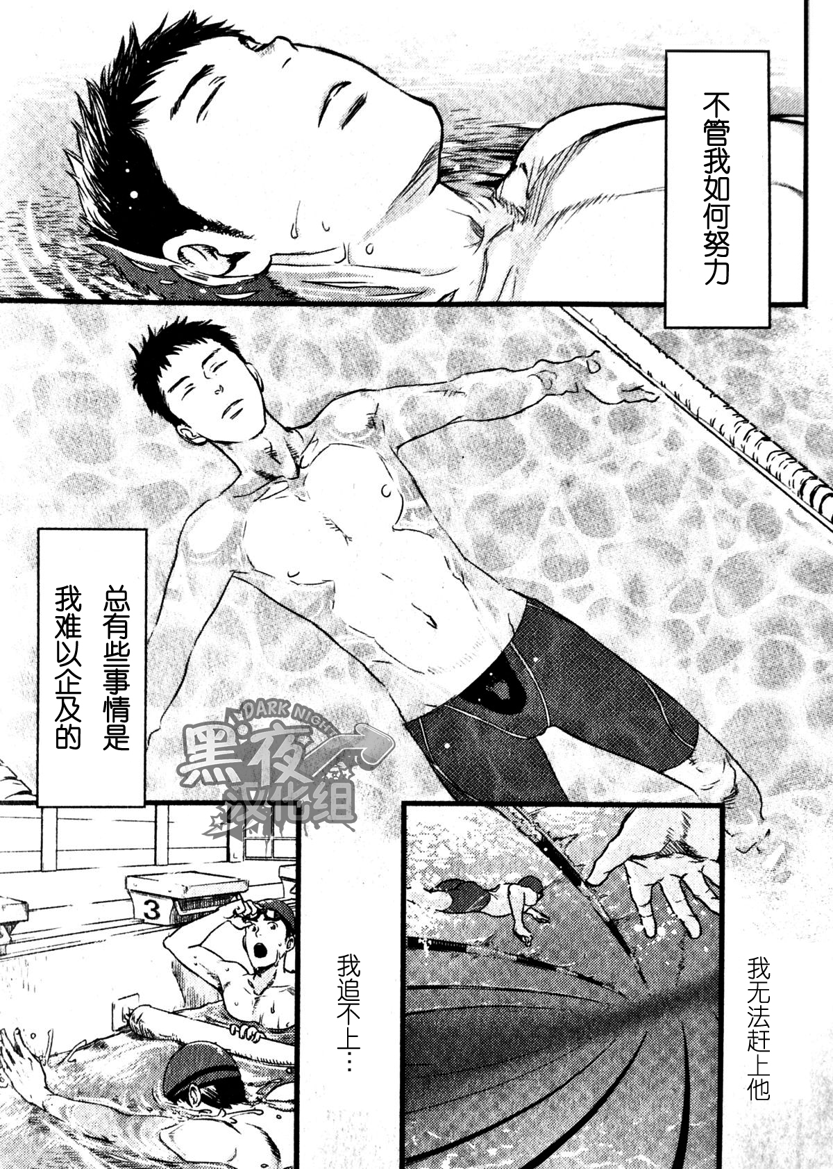 19号-海上生明月 page 2 full