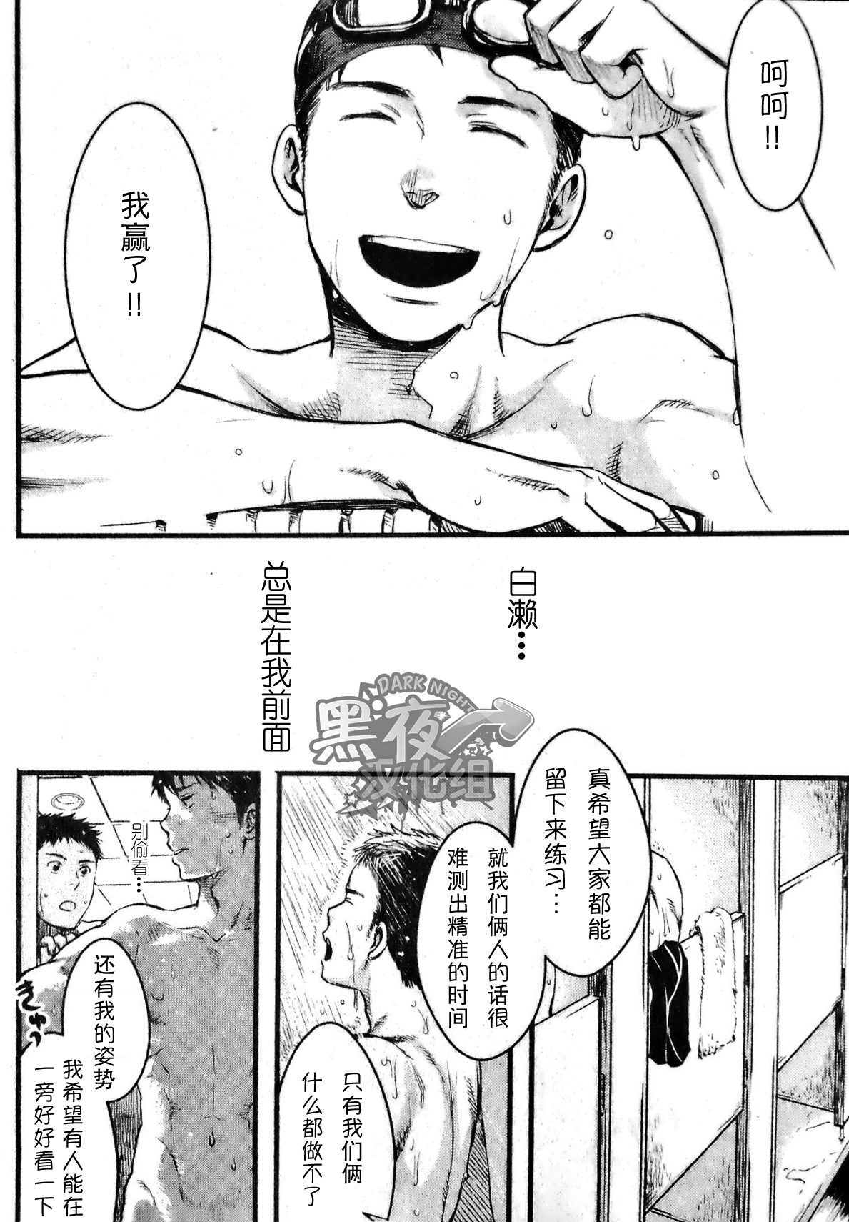 19号-海上生明月 page 3 full