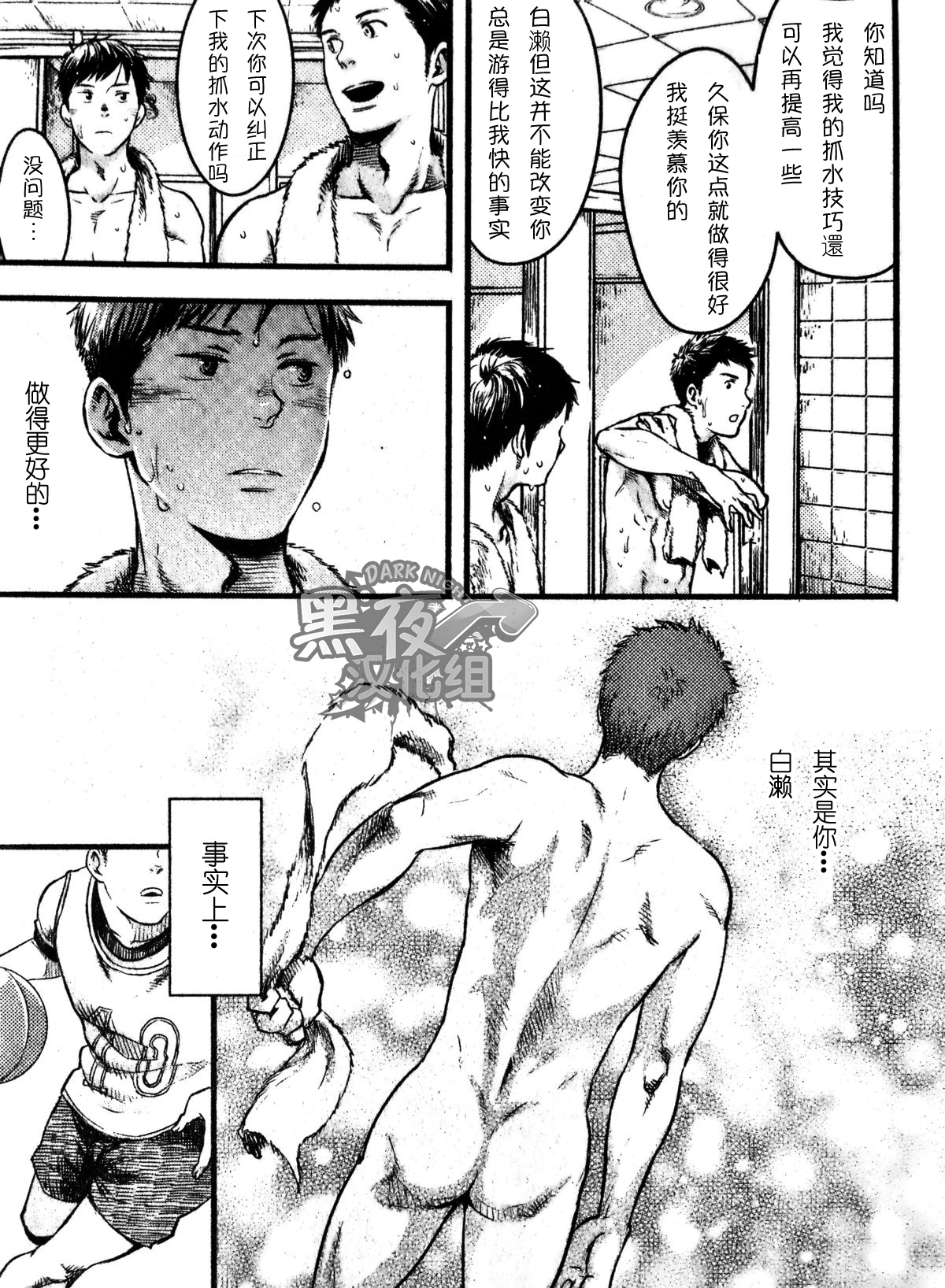 19号-海上生明月 page 4 full