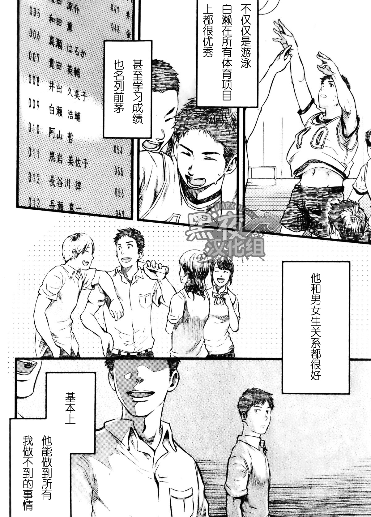 19号-海上生明月 page 5 full