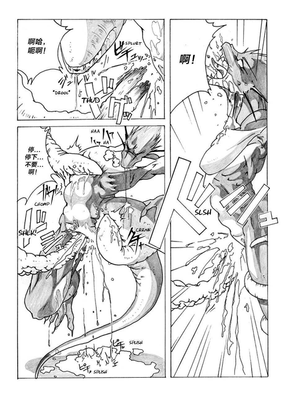 Return World page 7 full