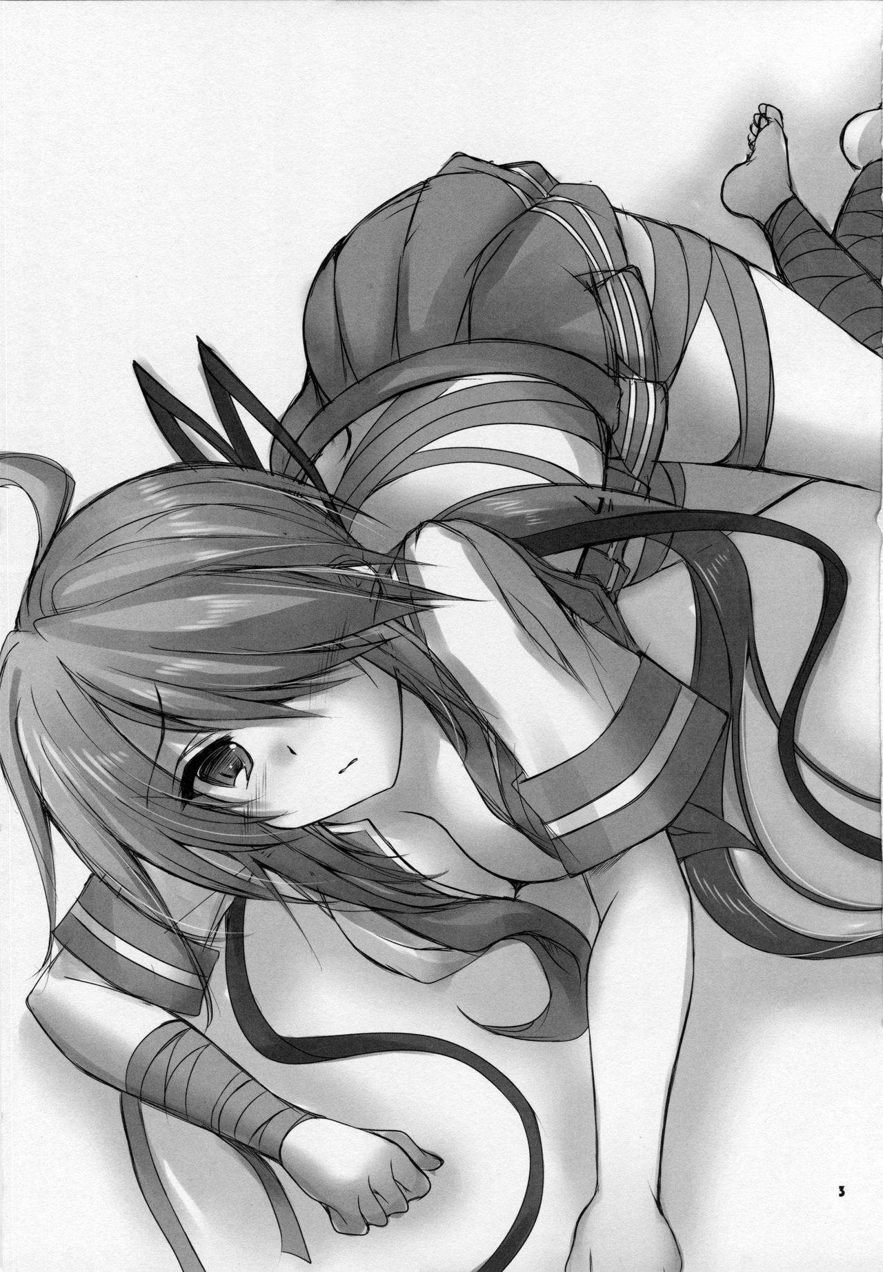 Atashi ga Mamoru kara... page 4 full