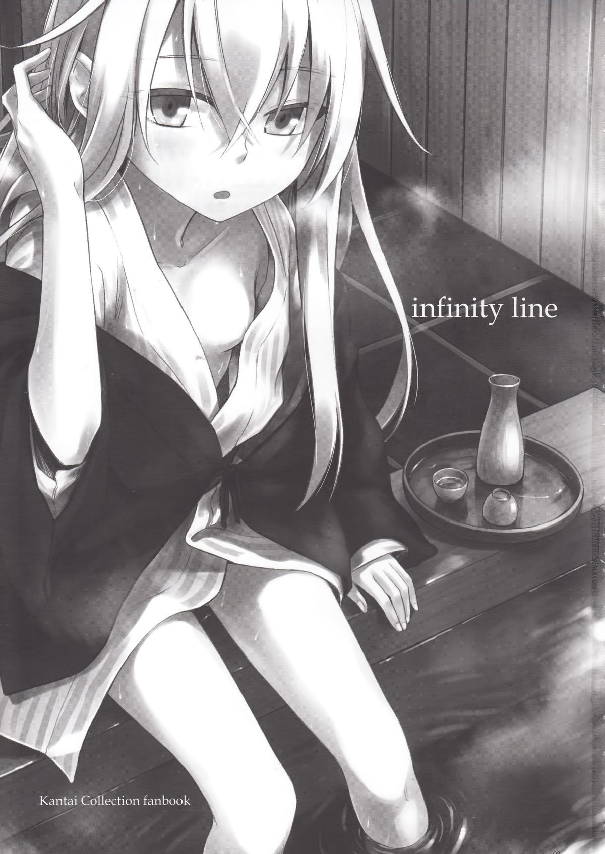 Bep Onsen Futaritabi 2 page 3 full