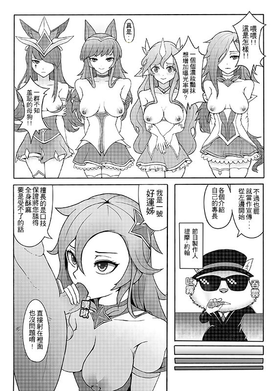 慾望峽谷 page 3 full