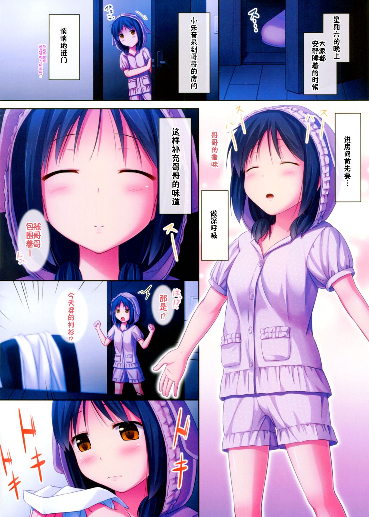 _PS Vol. 11 page 2 full