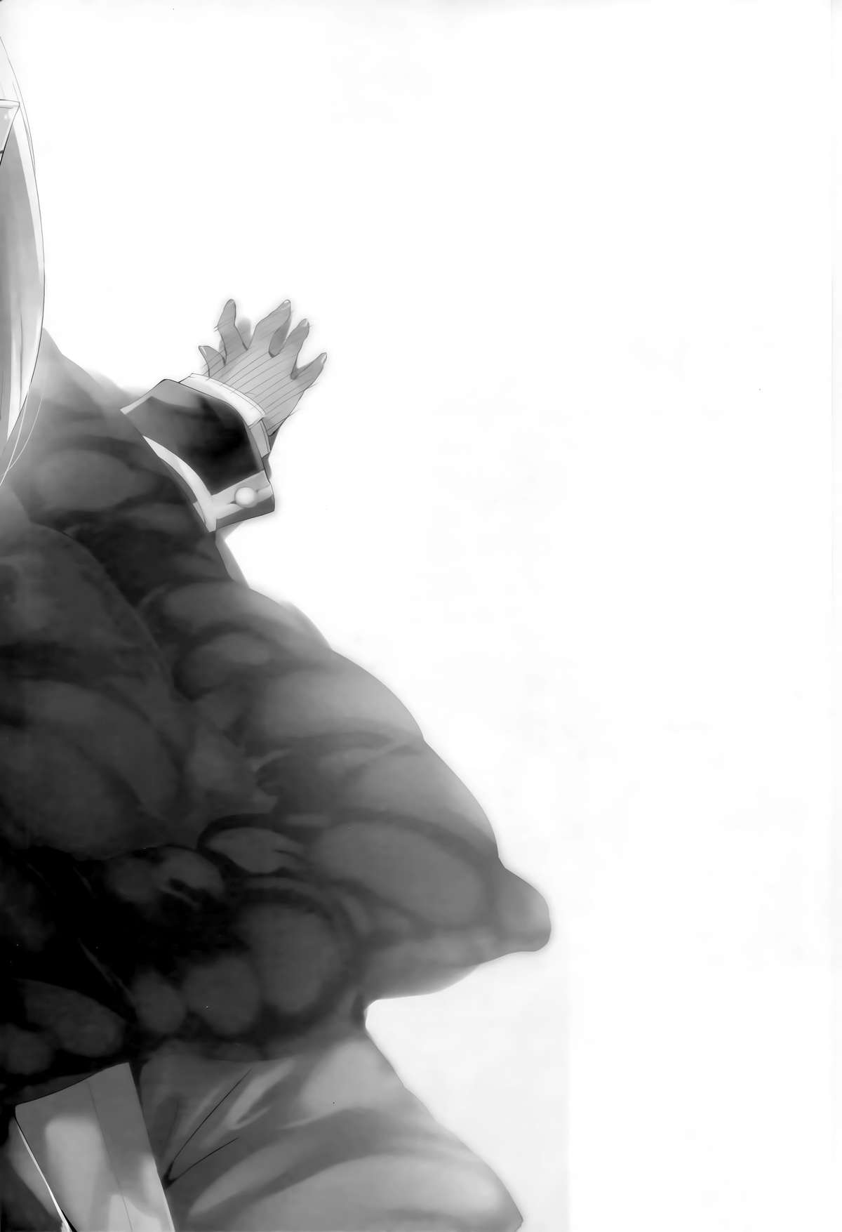 Taihou-chan to Kotatsu Mikan page 4 full