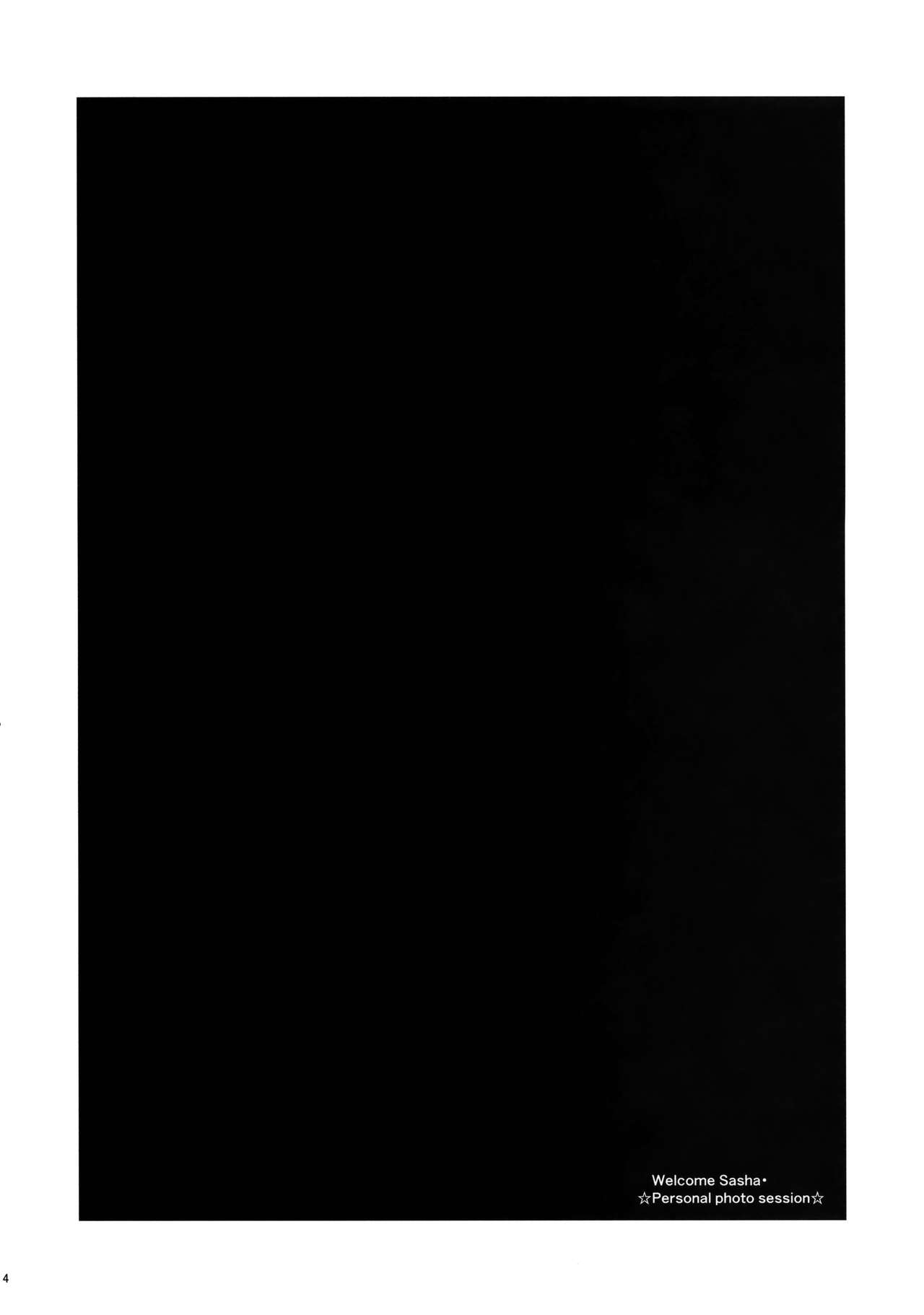 Re:Welcome Sashachang ~Personal photo session~ page 4 full