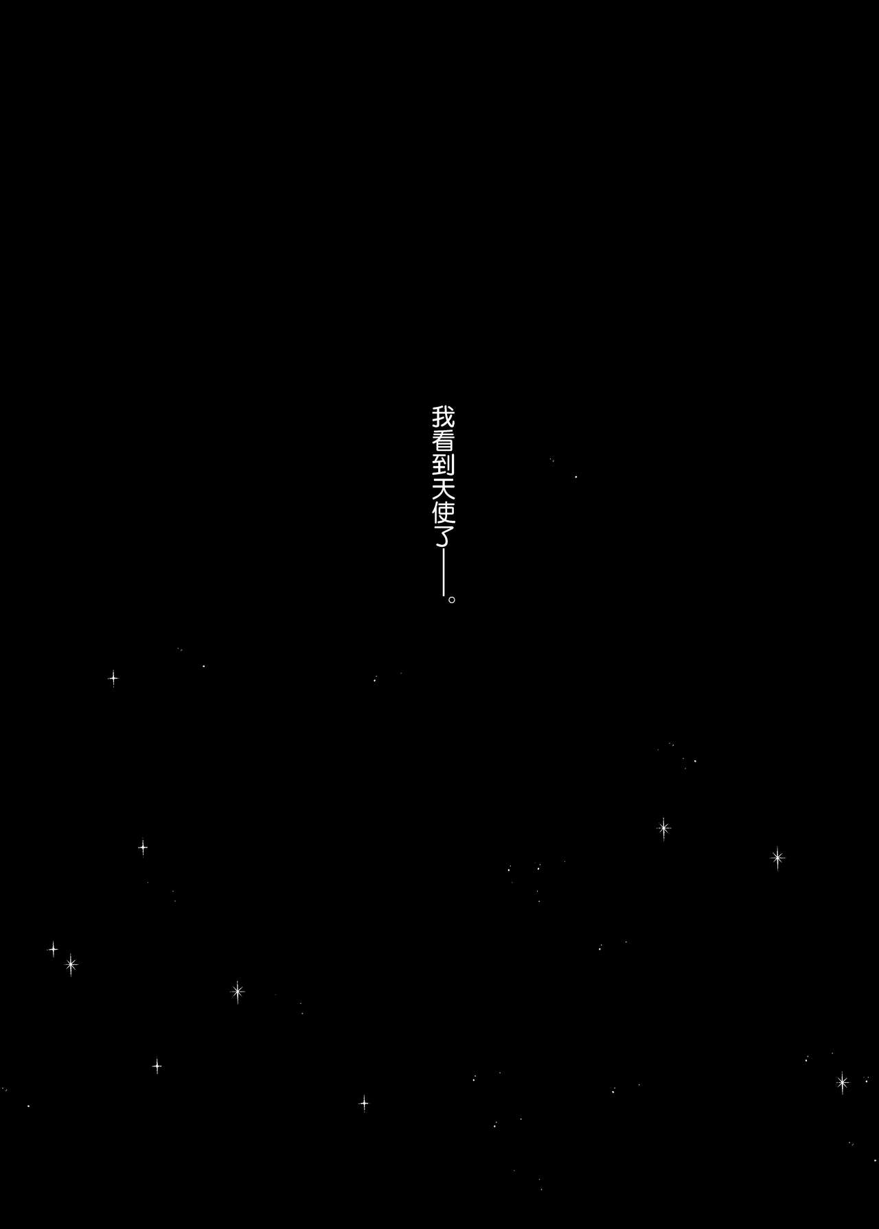 Idol Refle Sex. page 2 full