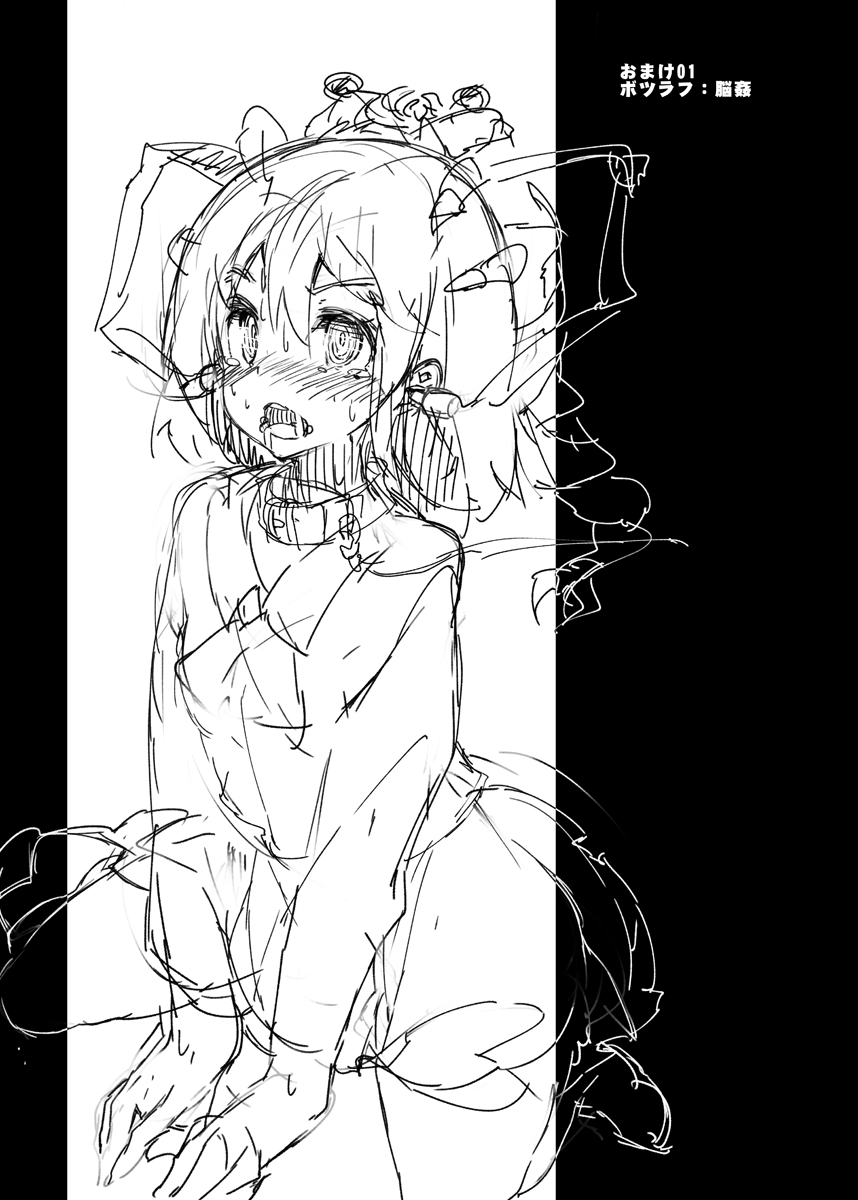 HEAD SHOT ALL-IN page 7 full