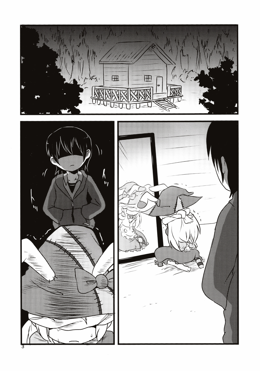 Yume de Aimashou! page 3 full