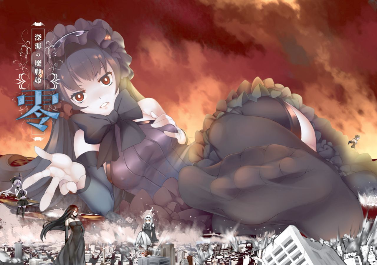 Shinkai no Masenki - Rei page 3 full