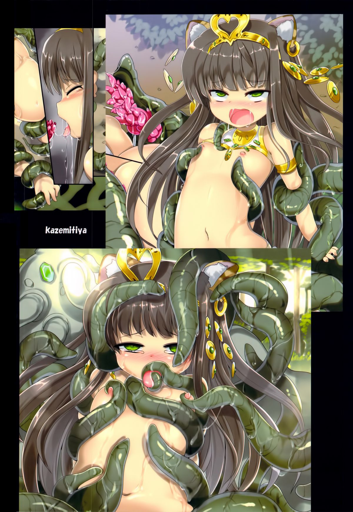 Neko Mitai ni Naita Kamisama page 3 full