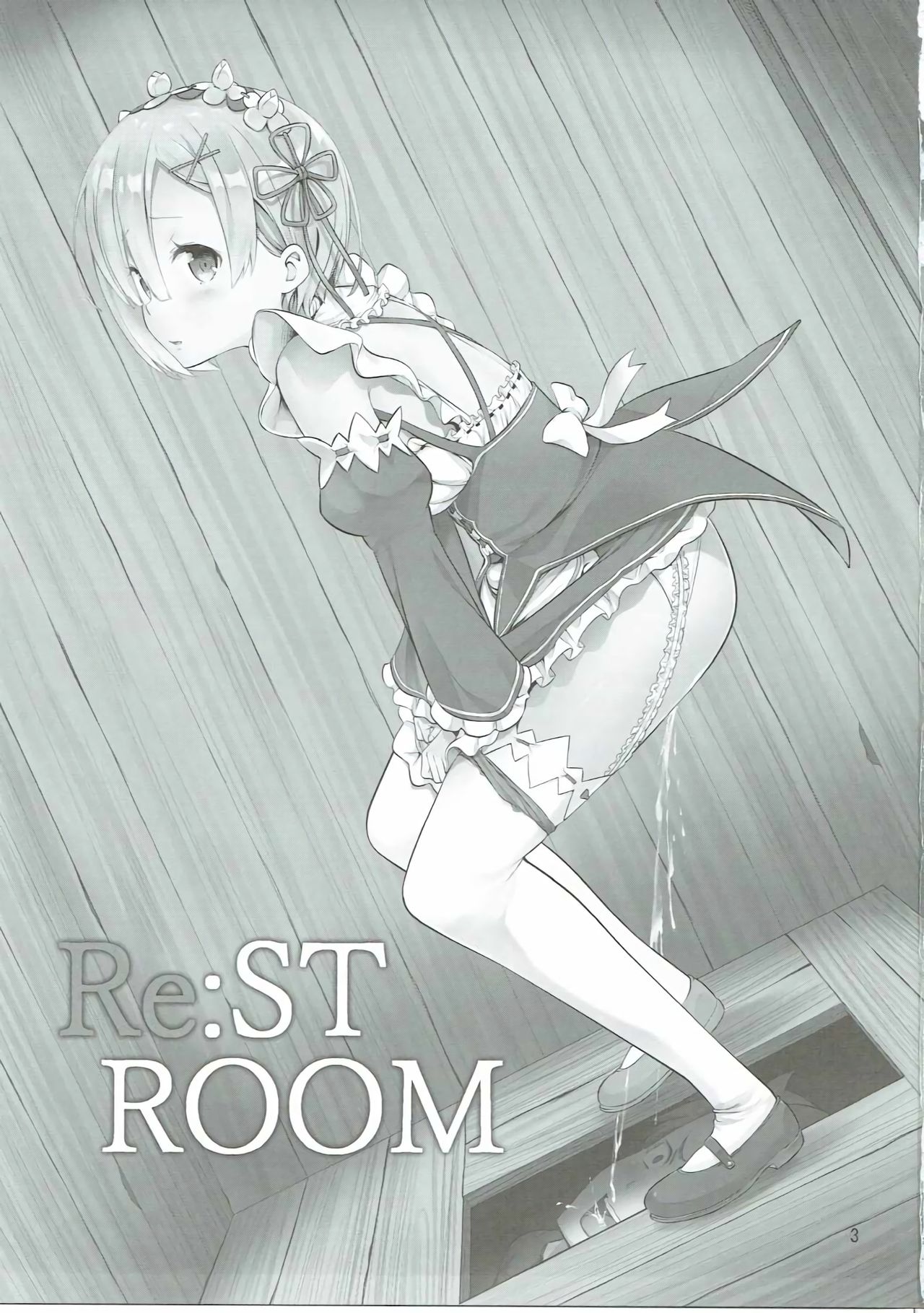 RE:ST ROOM page 2 full