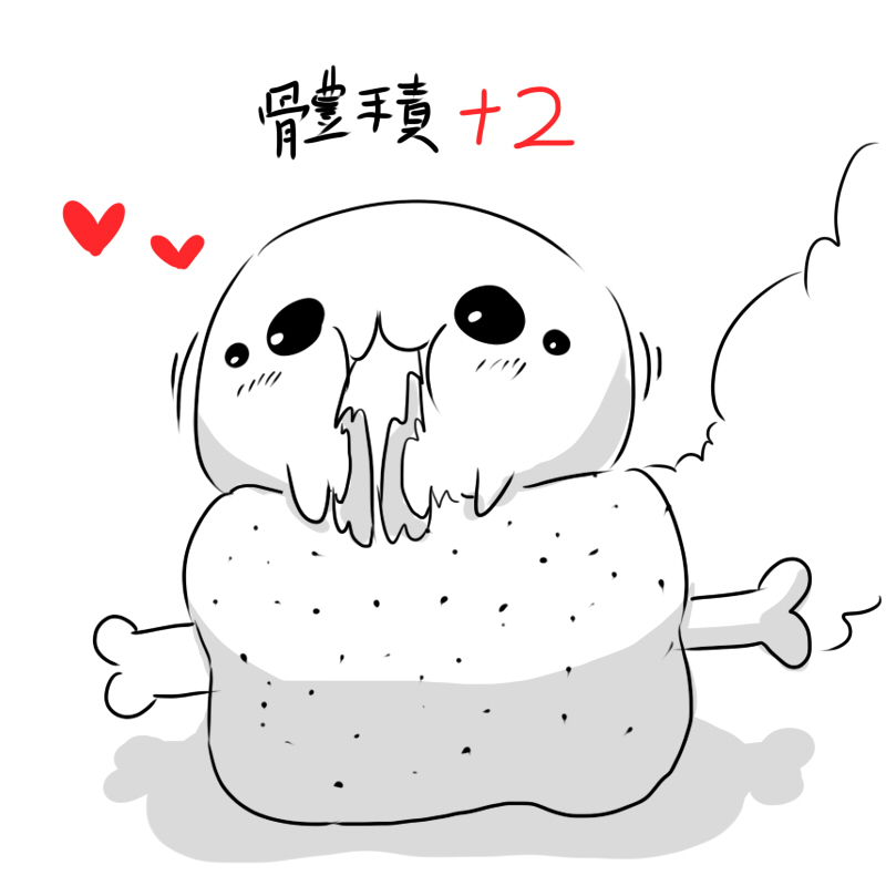 X Ikusei Nikki 01 page 3 full